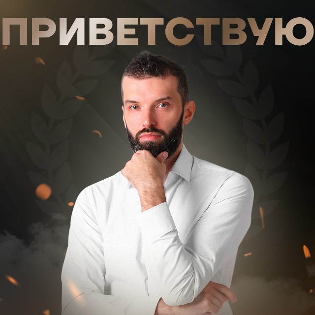 Сергей Ершов